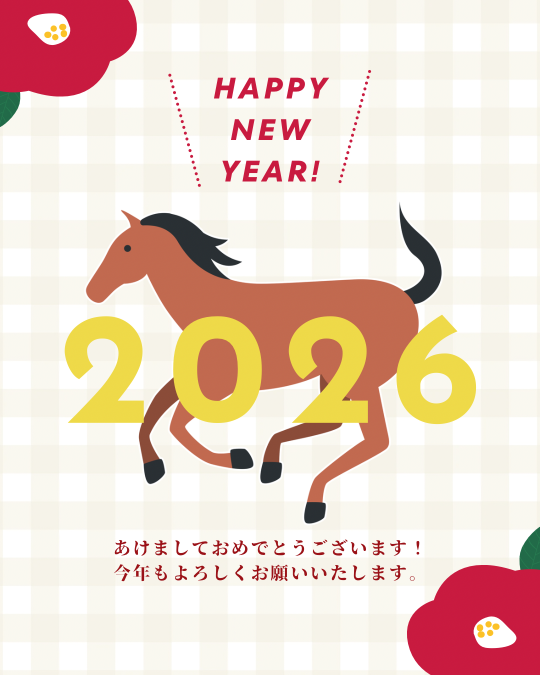 HAPPY NEW YEAR🎍2026✨