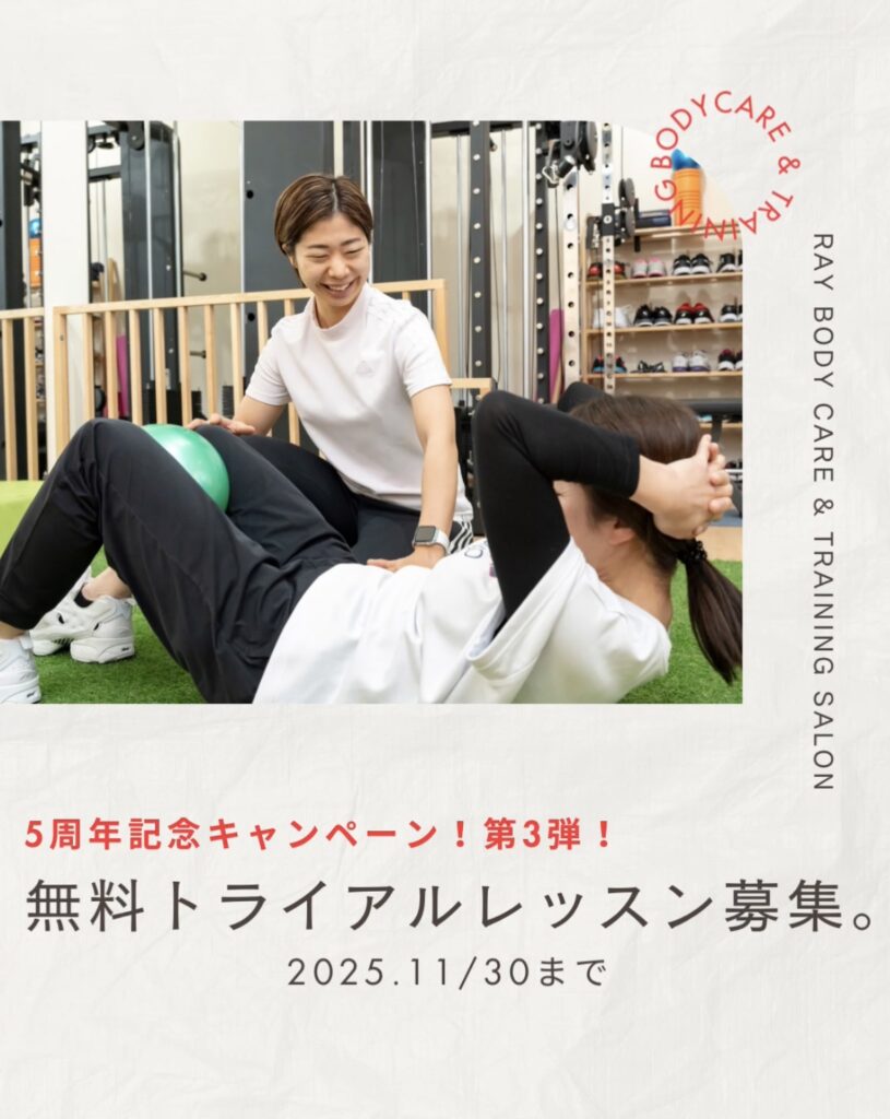 5周年記念キャンペーン！第3弾。