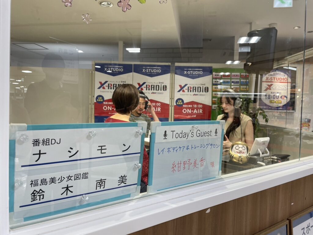 ラジオに出演いたします！