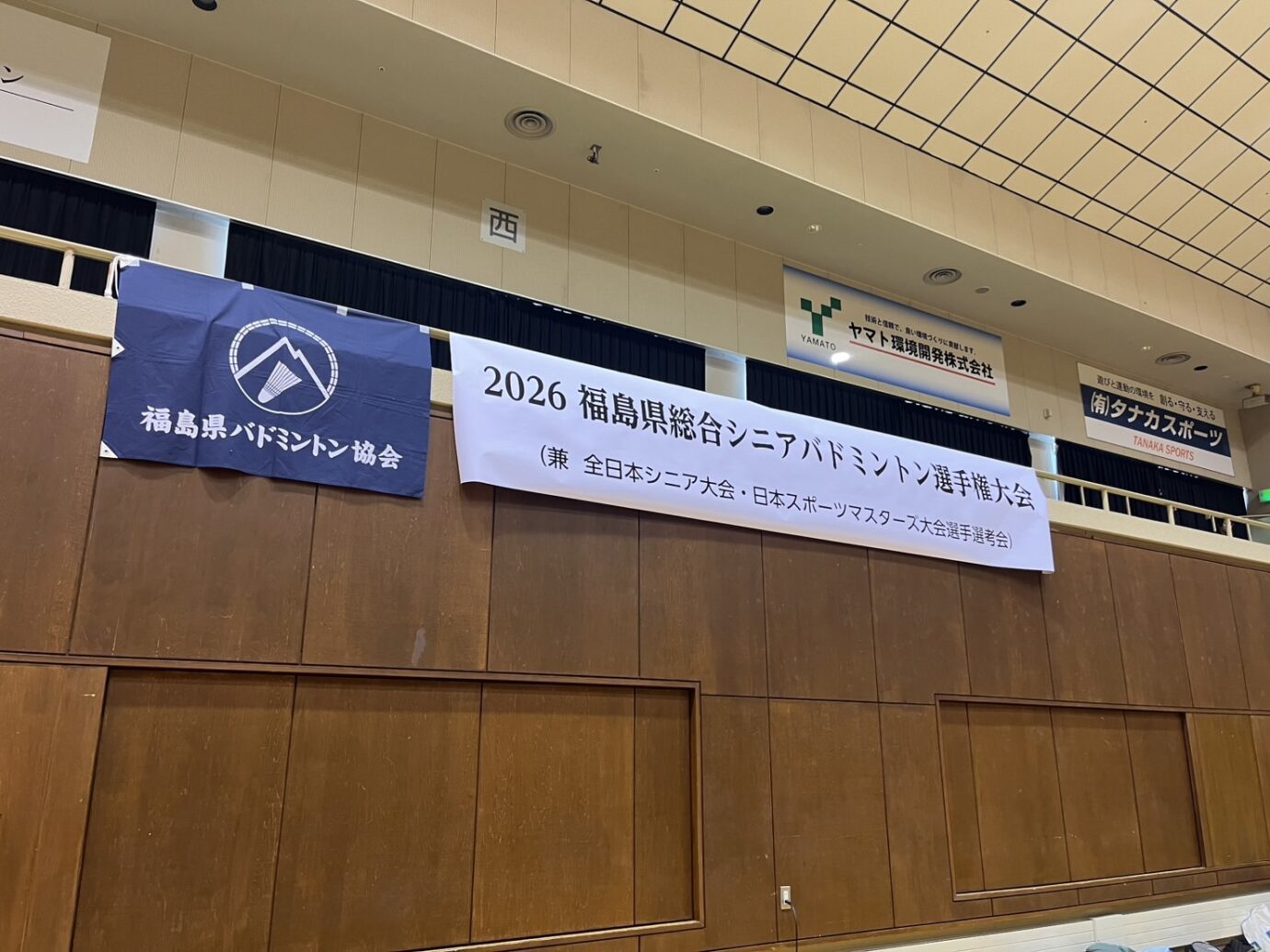 福島県シニア予選会、優勝しました！🏸
