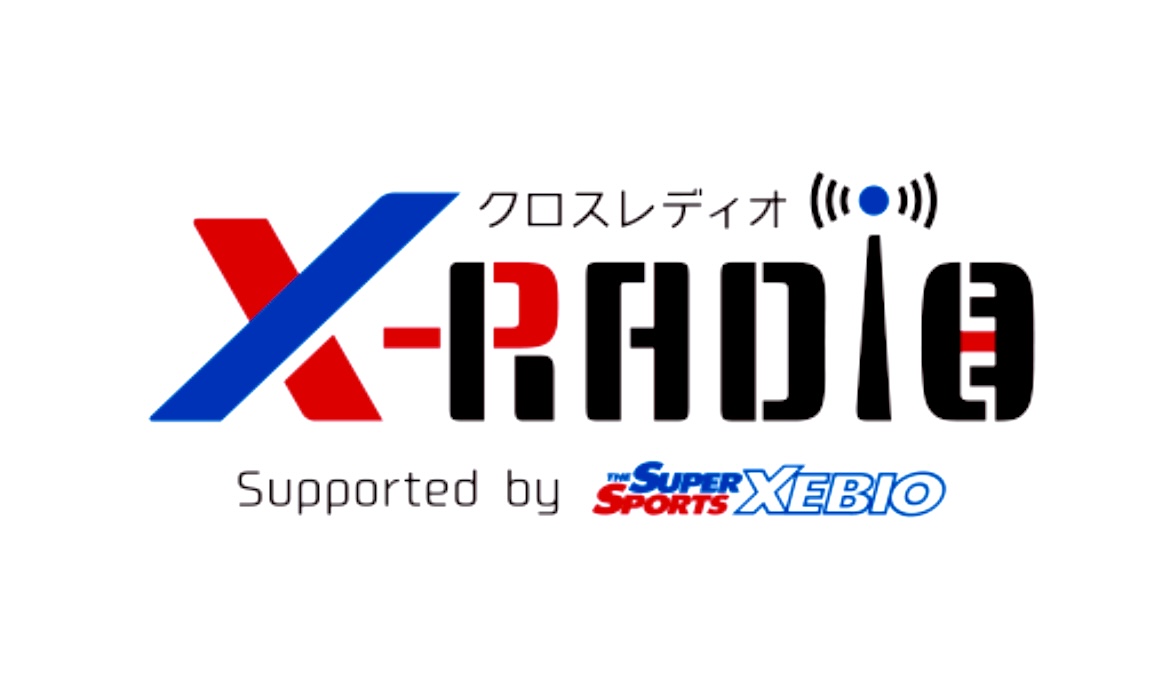 ラジオに出演します！